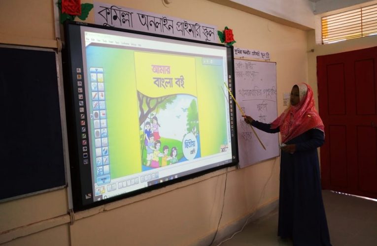 মুরাদনগরে মডেল সরকারি প্রাথমিক বিদ্যালয়ে চলছে অনলাইন ক্লাস