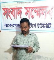 বাকেরগঞ্জের কলসকাঠীতে স্বতন্ত্র চেয়ারম্যান প্রার্থী তিতুমীরের মোটর সাইকেলের টিটু খন্দকারকে সমর্থন