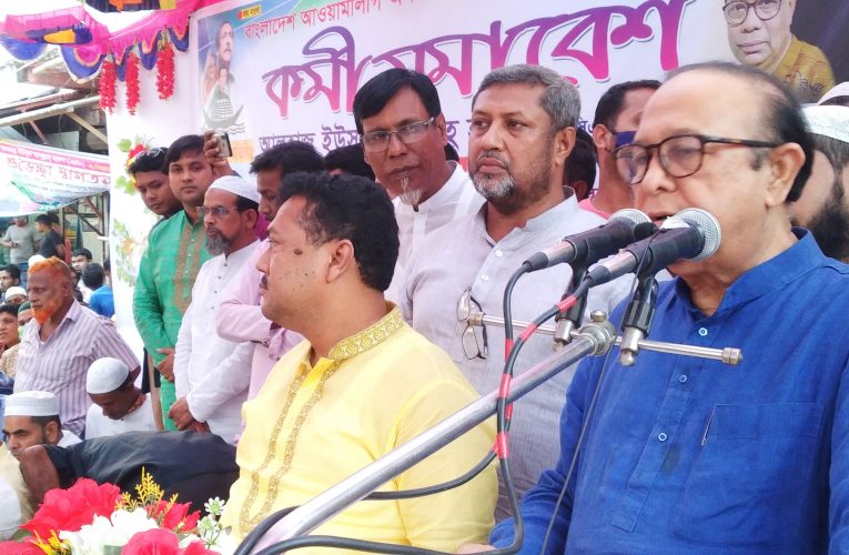 মুরাদনগরে রামচন্দ্রপুর উত্তর ও দক্ষিণ ইউনিয়ন আ’লীগের কর্মী সমাবেশ